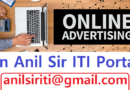 Advertise on Anil Sir ITI Portal
