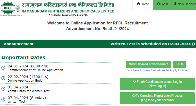RFCL Recruitment Admit Card 2024, RFCL Exam Date Announced