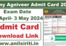 Army Agniveer Admit Card 2024 Download Link Active