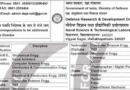 DRDO NSTL Apprentice Recruitment 2024, ITI, Diploma, Graduate latest vacancy 2024