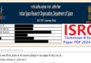 ISRO Technician B Exam Paper 2024