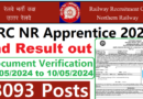Northern Railway Apprentice 2024 2nd Result out