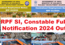 Railway RPF Recruitment online form 2024, 4660 Posts