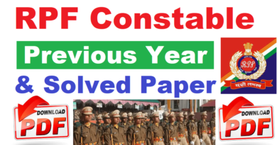 RPF Constable Previous Year Question Paper PDF Download in Hindi & English – 2019 ALL SHIFT Available Here