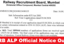 RRB ALP Official Notice 2024 Out, RTI Reply Out