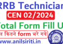 RRB Technician total form fill up 2024, RRB CEN 02/2024