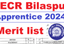 SECR Bilaspur Railway Apprentice merit list 2024 out