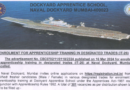 Indian Naval Dockyard Mumbai Recruitment  2024, 8th,10th, ITI latest Recruitment 2024