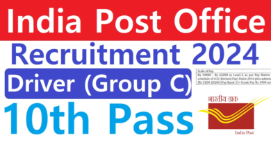 Post Office Car Driver Recruitment 2024, 10th Pass, 14-05-2024 last date