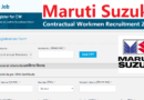 Maruti Suzuki Contractual Workmen Vacancy 2024 online form