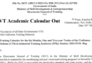 ITI NCVT 2024 Academic Calendar Out
