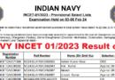 Indian Navy INCET 01/2023 result 2024 out, Tradesman Mate, Chargeman etc