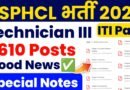 BSPHCL Technician III Special Notes 2024