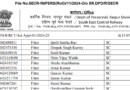 SECR Raipur Apprentice Final merit list 2024 pdf download link
