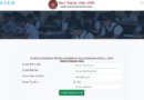 Bihar ITI Inter Result 2025 out, @secondary.biharboardonline.com