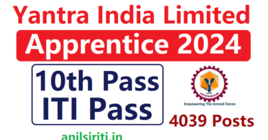 Yantra India Limited Apprentice 2024, 4039 Posts, ITI, 10th Pass, latest vacancy 2024