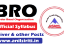 BRO Official Syllabus 01/2024, Driver and other Posts