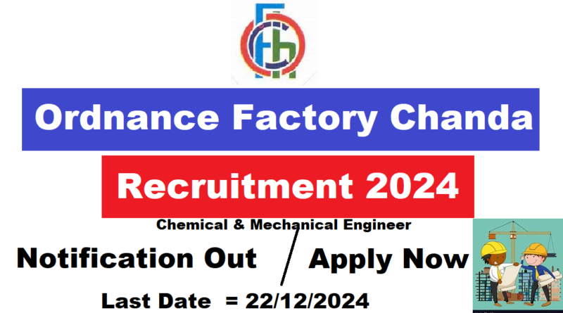 ofba recruitment 2024 ‣ Anil Sir ITI