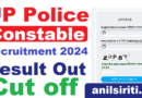 UP Police Constable Result 2024, UP Police Constable Cut off 2024