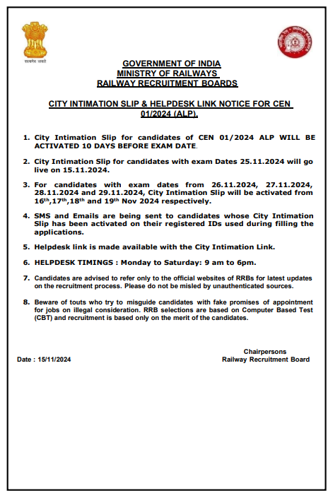 RRB ALP Exam City Intimation Slip 2024 Official Link Active Rrbapply ...