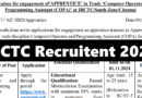 IRCTC Apprentice Recruitment 2024, ITI Latest Vacancy 2024, 31/12/2024 Last Date