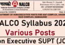 NALCO Non Executive Syllabus 2024, NALCO SUPT JOT Exam Exam Pattern 2024