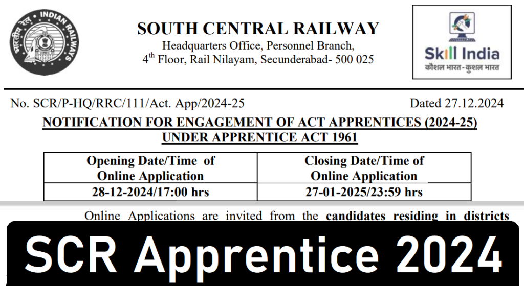 SCR Apprentice 2024 - Anil Sir ITI