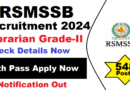 RSMSSB Librarian Recruitment 2024-25, Librarian Latest Vacancy 2024-25, 03/04/2024 Last Date