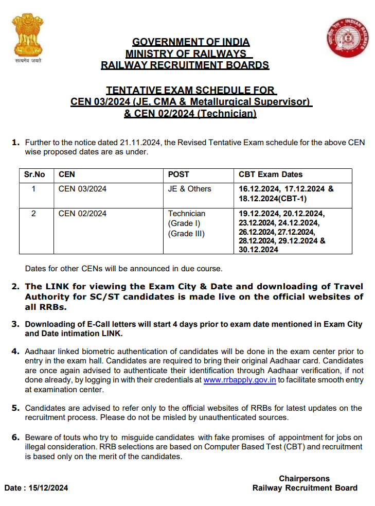 RRB Technician, JE Others Final Exam Schedule Out 2024-25 @rrbapply.gov ...