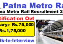 Patna Metro Rail New Recruitment 2024 Notification out