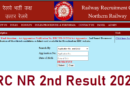 Northern Railway Apprentice 2024-25 2nd Merit list out @rrcnr.org