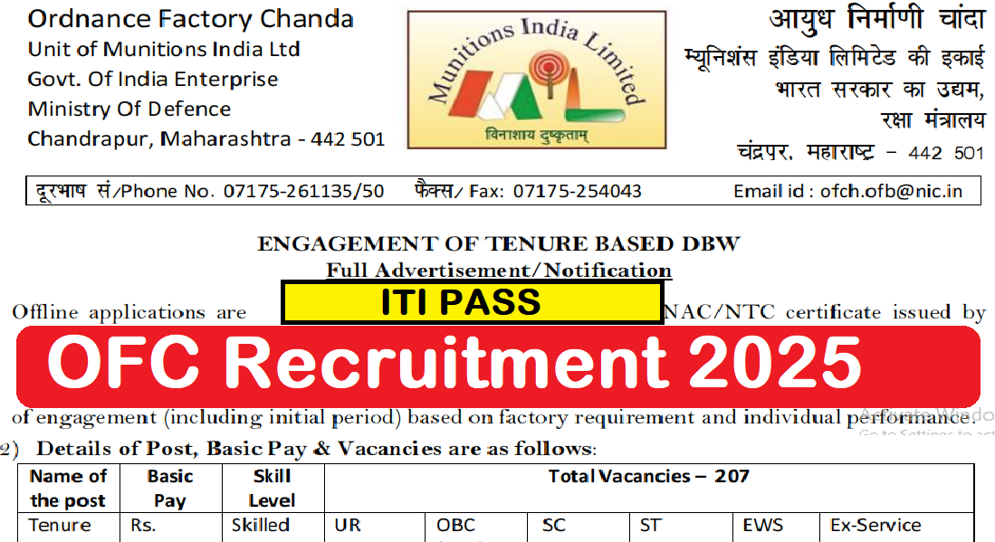 OFC Recruitment 2025, ITI Pass Latest Vacancy 2025 ‣ Anil Sir ITI