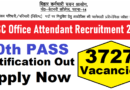 BSSC Office Attendant Recruitment 2025, 3727 Vacancies, 10th Pass Latest Vacancy 2025,
