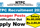 NTPC Recruitment 2025, Short Notification Out, 21/08/2025 Last Date
