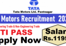 Tata Motors Recruitment 2025, ITI Apprentice Pass Latest Vacancy 2025, 30/10/2025 Last Date
