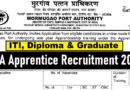 MPA Apprentice Recruitment 2025, 84 Vacancies, ITI, Diploma & Graduate Pass Latest Vacancy 2025, 29/08/2025 Last Date