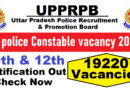 UP police Constable vacancy 2025, 19220 Posts, Constable Post Latest Vacancy 2025