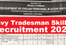 Navy Tradesman Skilled Recruitment 2025, 1315 Posts, ITI Pass
