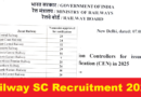RRB Section Controllers Recruitment 2025, 368 Posts, Railway SC Recruitment in Traffic Department 2025 Notification Out