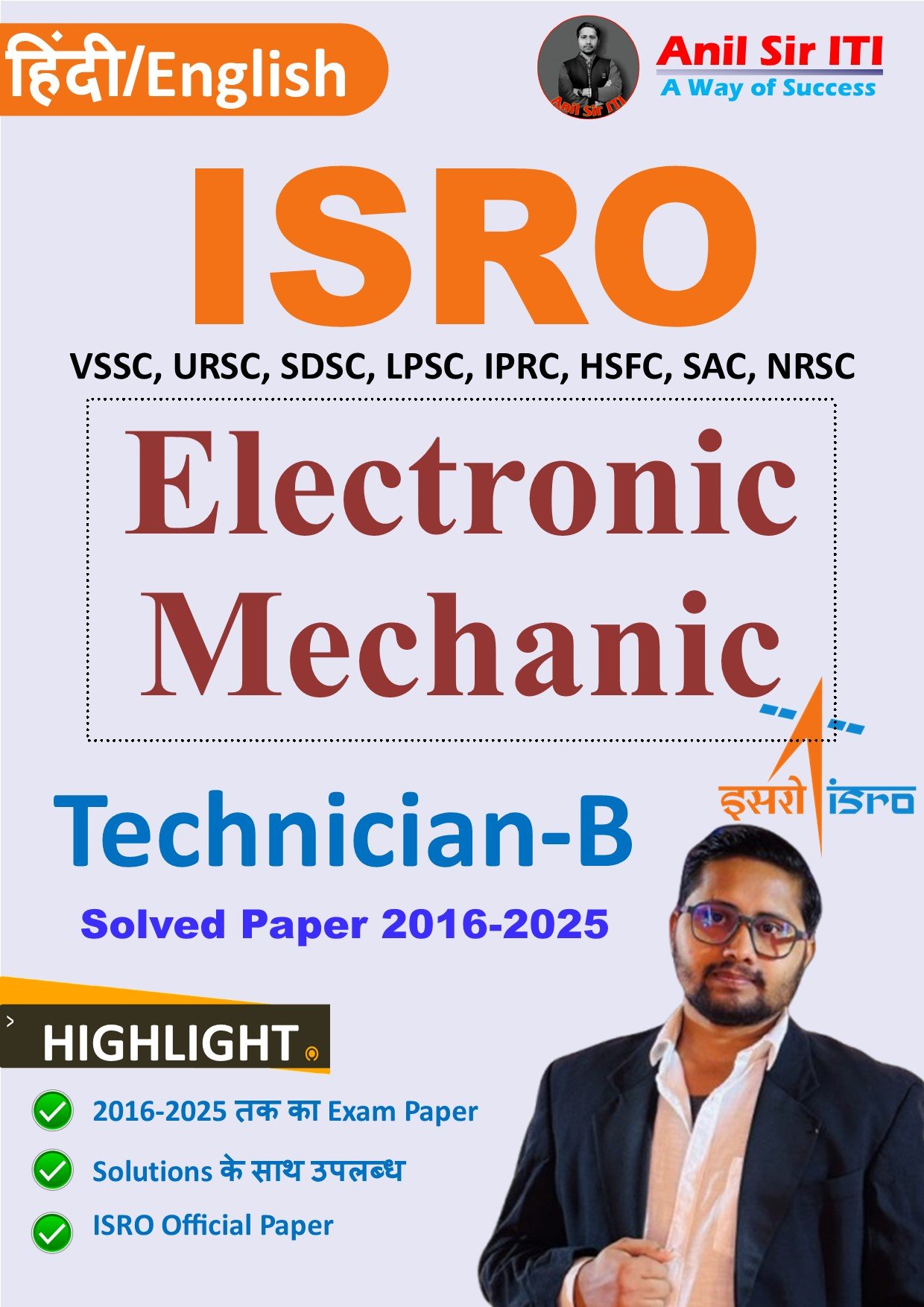 ISRO Electronic Mechanic Solved Book