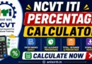 NCVT ITI Percentage Calculator