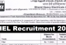 BHEL Apprentice Recruitment 2025, ITI Pass Latest Vacancy 2025, 05/12/2025 Last Date