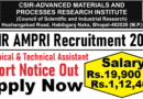 CSIR AMPRI Recruitment 2025, Technical & Technical Assistant Posts Latest Vacancy 2025, 04/01/2026 Last Date