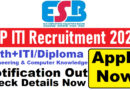 MP ITI TO Recruitment 2026 Notification Out, ITI Instructor Latest Vacancy 2026
