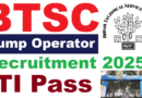 BTSC Pump Operator Recruitment 2025