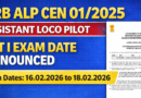 RRB ALP CBT 1 Exam Date 2026 Out, RRB CEN 01/2025 Exam Schedule