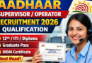 Aadhaar Supervisor, Operator Recruitment 2026, ITI, 12th, Diploma Recruitment 2026