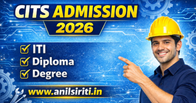 CITS Admission 2026-27 Notification out
