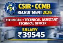 CSIR CCMB Recruitment 2026, Technician Posts