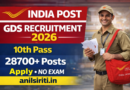 India Post GDS Recruitment 2026, 28700+ Vacancies